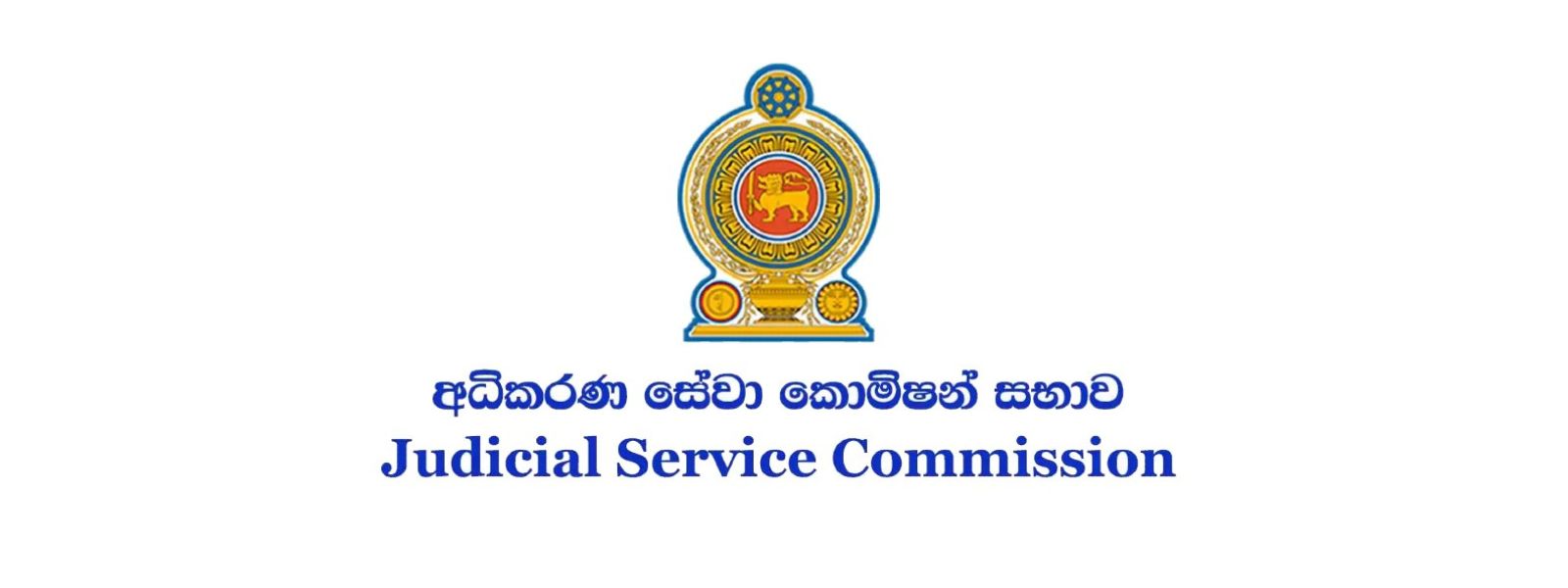 106 Court Officials Transferred In Sri Lanka